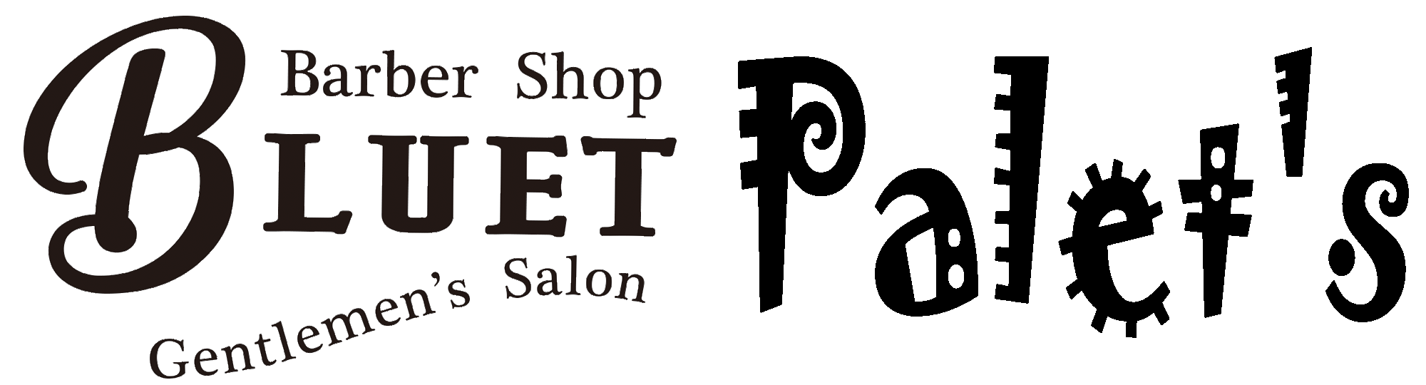 広島県三原の美容院Palet's(パレッツ)理容室BLUET Barber Shop （ブルートバーバーショップ）美容師・理容師求人サイト